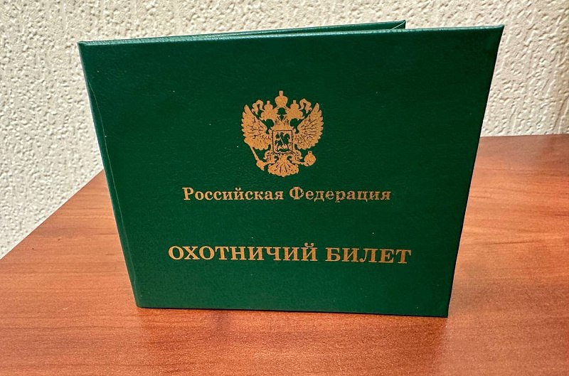 Минлеспром напоминает охотникам о сроках сдачи разрешений в январе