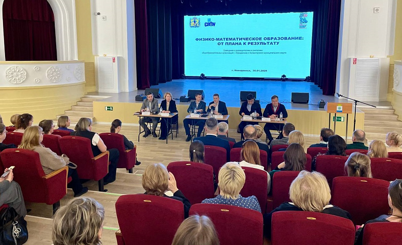 В Архангельской области реализуется комплексная программа по подготовке инженерных кадров