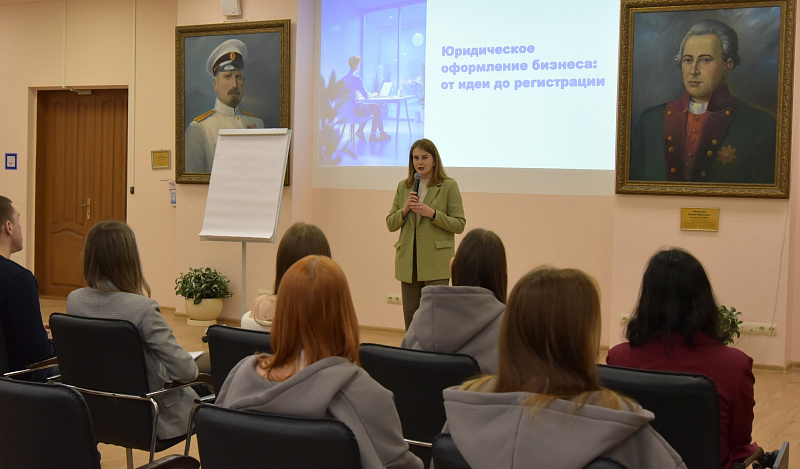 Студенты САФУ изучили комплекс правовых норм для старта бизнеса