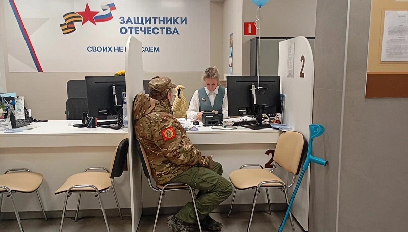 В Поморье ветераны СВО могут воспользоваться специальной программой социального контракта для открытия бизнеса