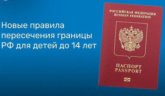 Миграционный пунк Отд МВД России " Виноградовское" информирует