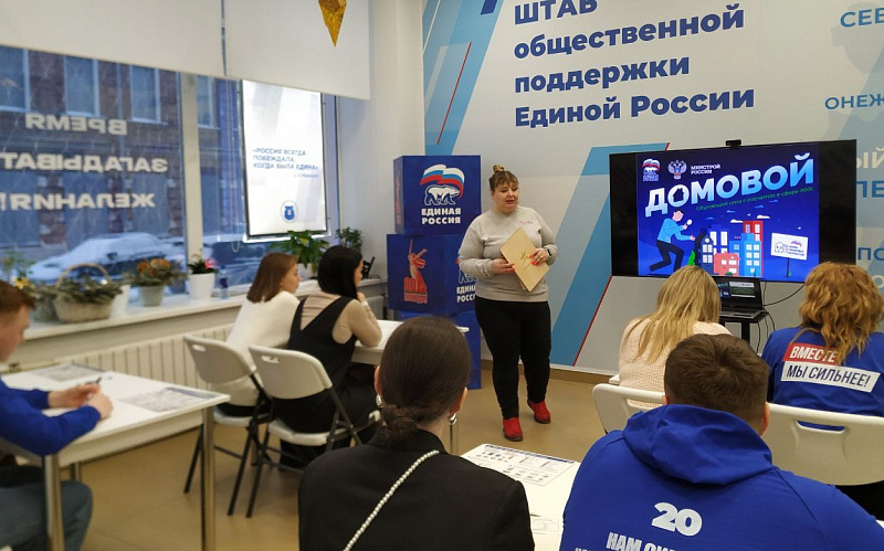 В Архангельске студенты проверили свои знания в вопросах ЖКХ