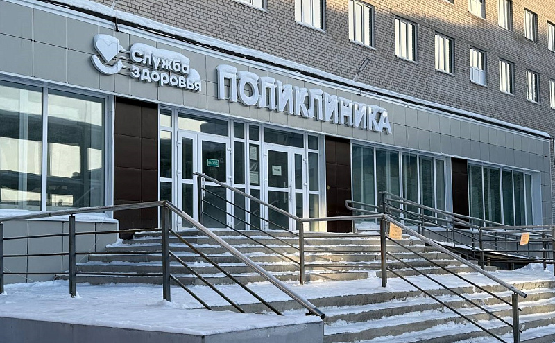 Поликлиника Северодвинской больницы №2 готовится принять первых пациентов