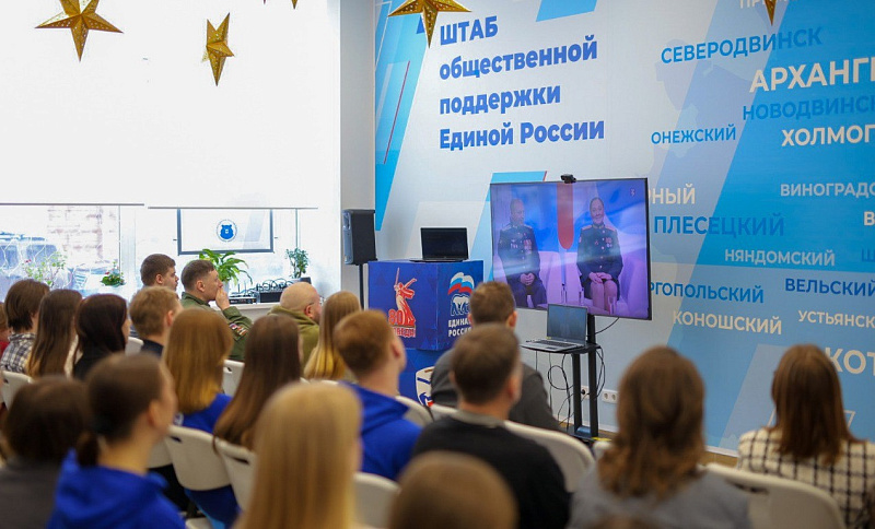 Архангельская область приняла участие в онлайн-проекте, посвященном Дню защитника Отечества