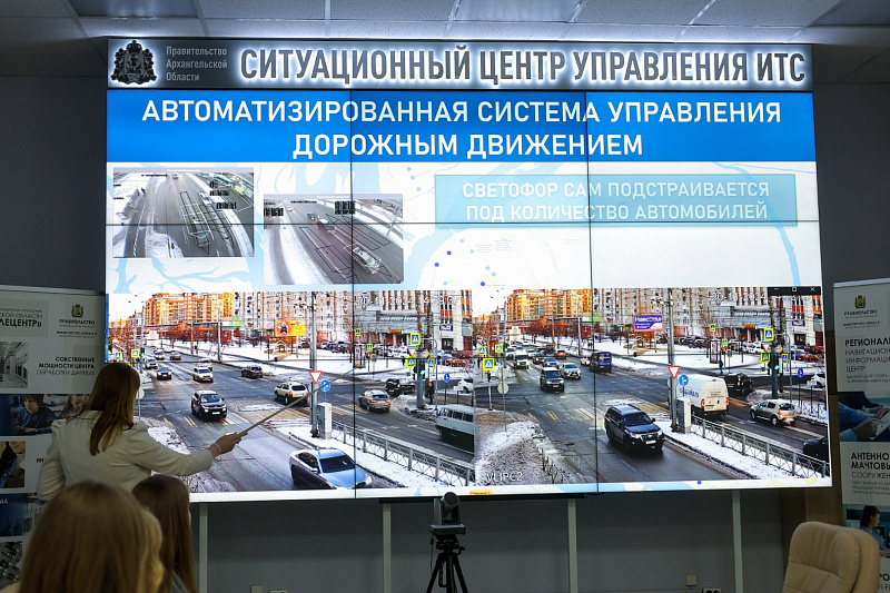 Студенты САФУ знакомятся с государственными информационными системами Архангельской области