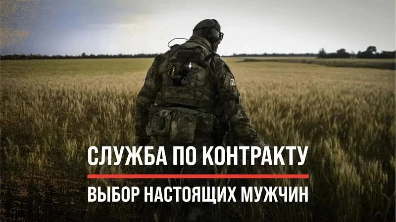 В Архангельской области продолжается отбор на военную службу по контракту