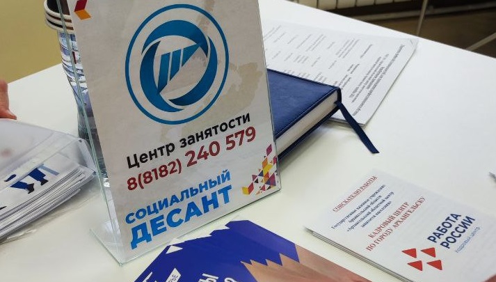 В апреле бригады социального десанта совершат 14 выездов в населенные пункты Поморья