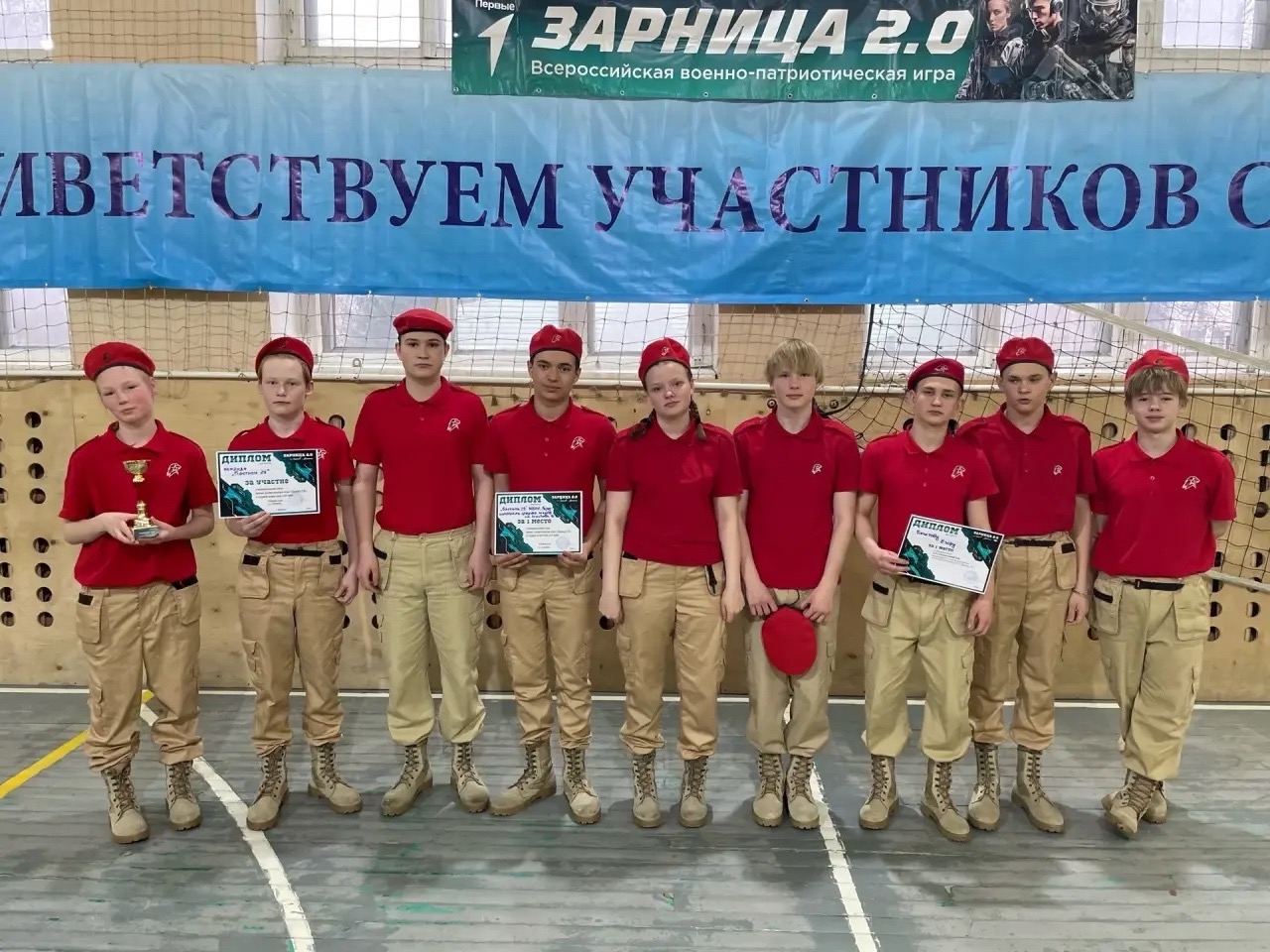 Муниципальный этап «Зарницы 2.0» в Виноградовском округе: итоги и победители.