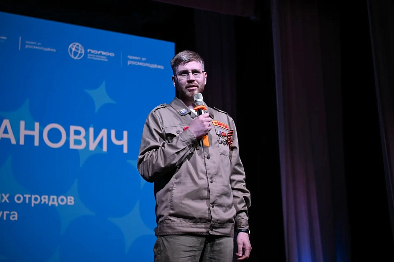 В Архангельске завершился межрегиональный форум «Наука в движении»