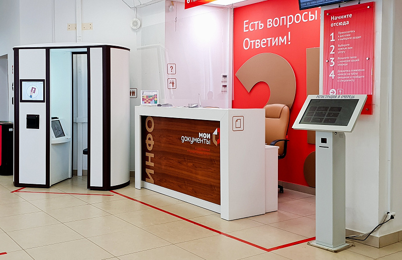 В МФЦ Архангельской области доступна услуга установки автозапрета на кредиты