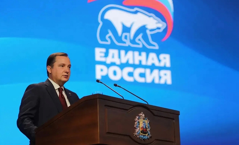 В Архангельске прошла конференция регионального отделения «Единой России»