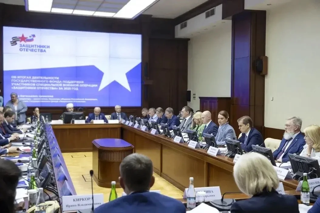Наблюдательный совет определил новые направления деятельности фонда «Защитники Отечества»