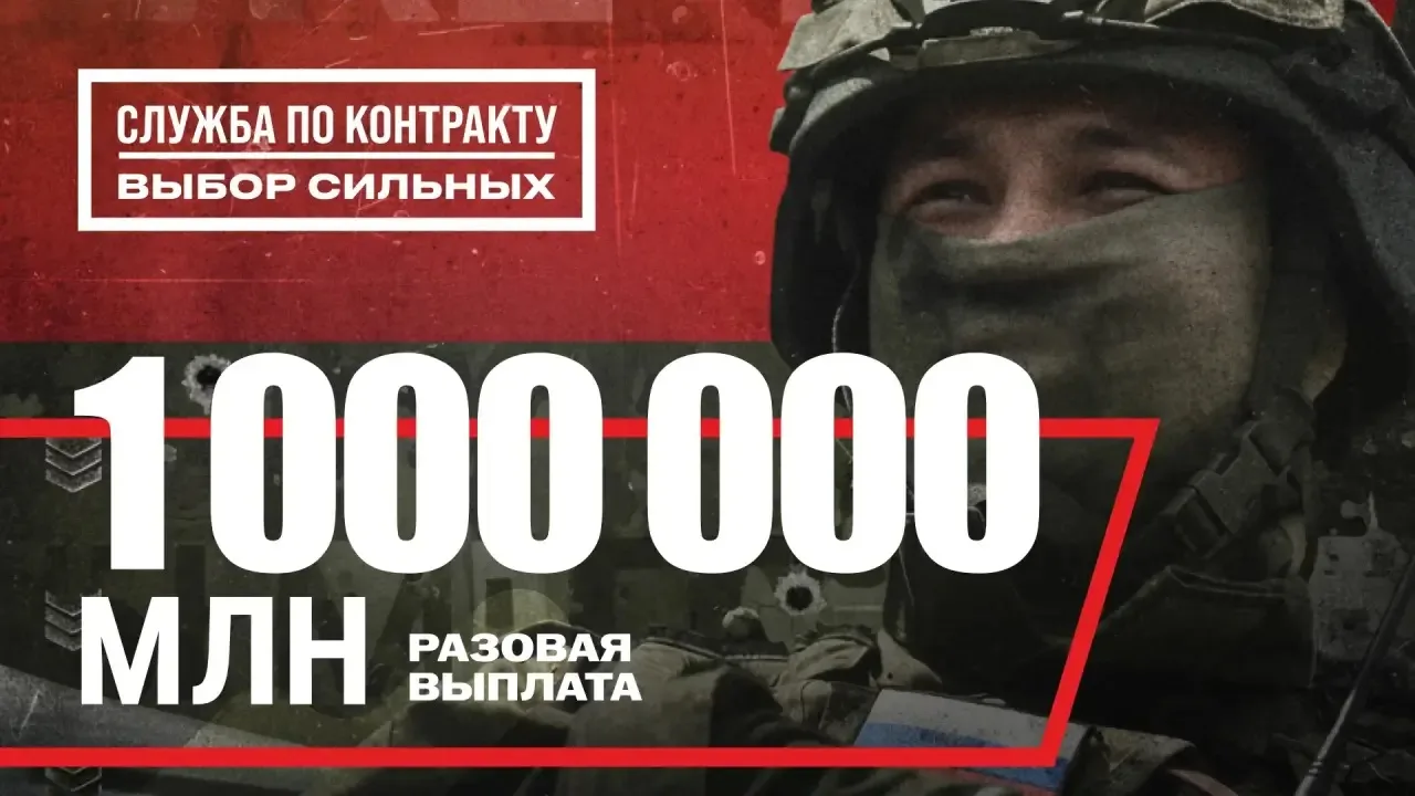 В Поморье продолжается набор на военную службу по контракту