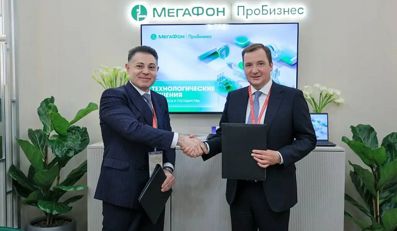 Архангельская область и «МегаФон» заключили соглашение о развитии цифровой инфраструктуры региона