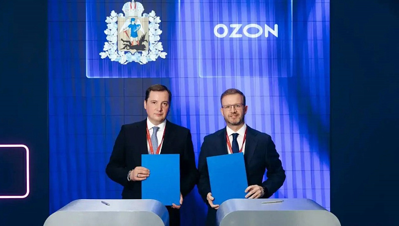 Архангельская область и Ozon подписали соглашение о развитии логистики в регионе