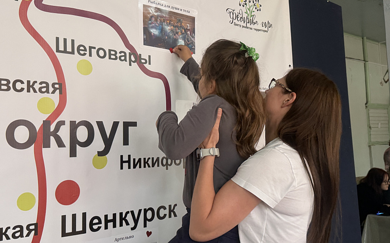 В Шенкурском округе подвели итоги проекта по развитию местных инициатив