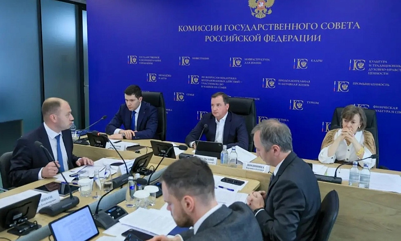 На заседании комиссии Госсовета по направлению «Международная кооперация и экспорт» подвели итоги профильного нацпроекта