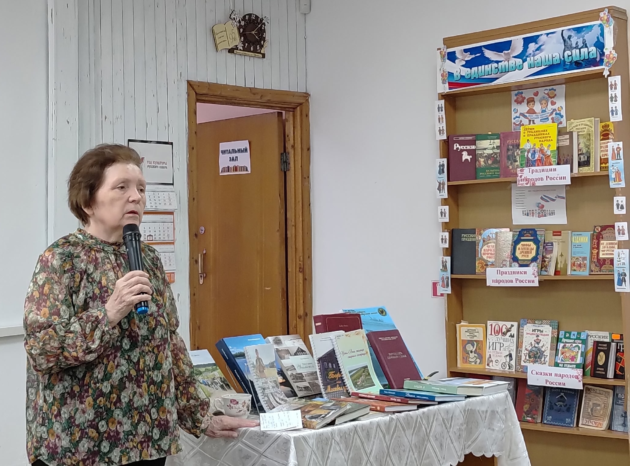 „Сила книги“ в Виноградовском округе: пятый год вдохновения и открыти