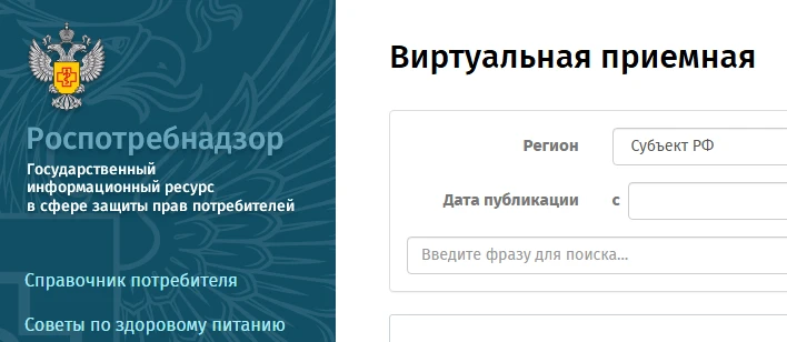 Жители Поморья успешно отстаивают свои права в спорах с недобросовестными поставщиками товаров и услуг