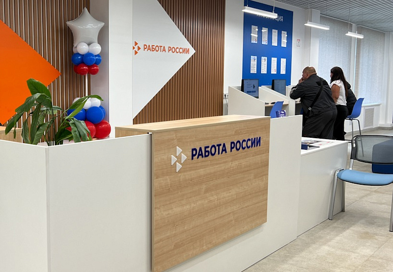 В кадровых центрах Архангельской области стартует Неделя правовой помощи