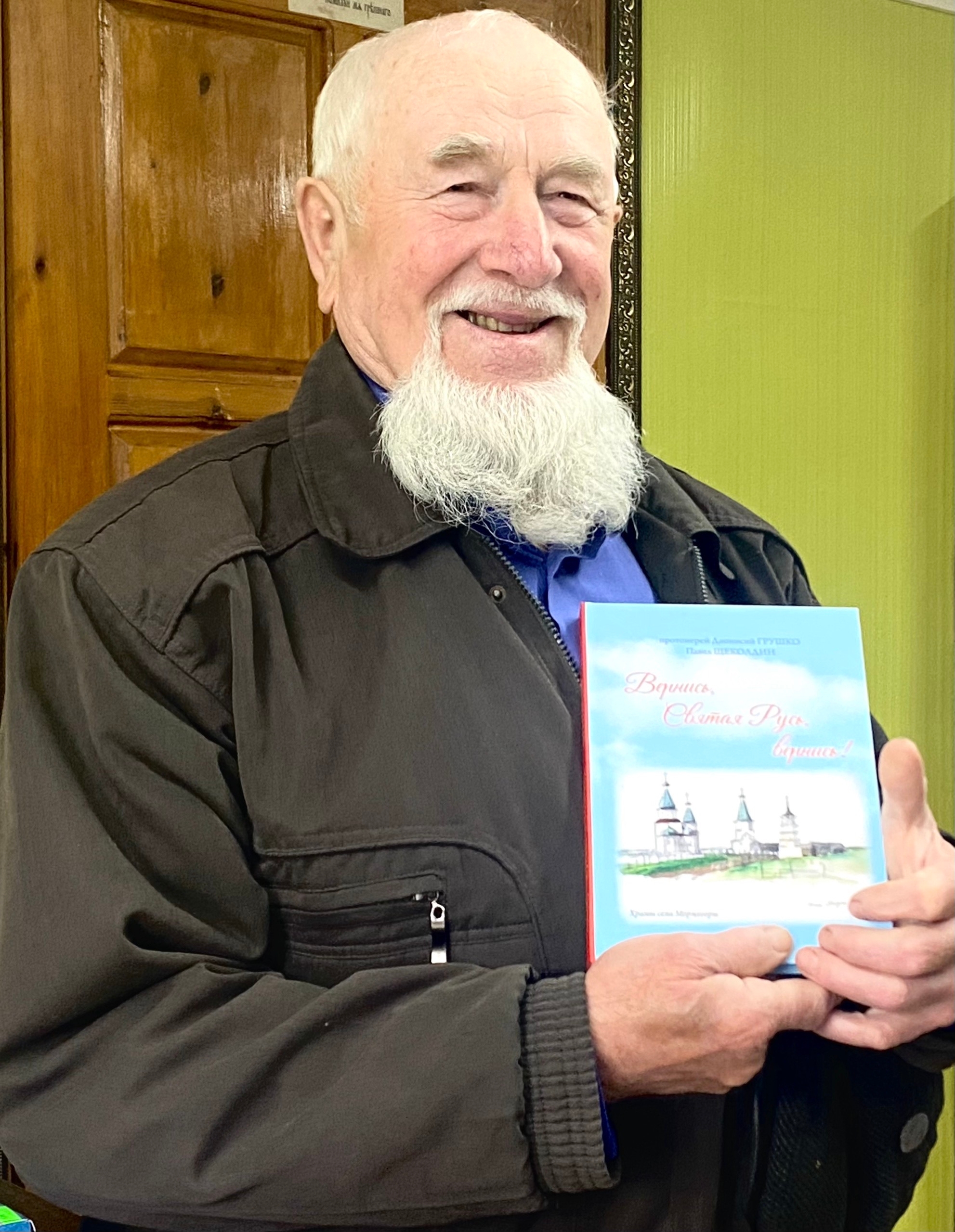В Виноградовском округе представили книгу „Вернись, Святая Русь, вернись!“: музыка, слёзы и живая история