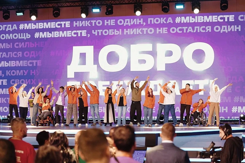 Стартовал конкурсный отбор на присуждение нагрудного знака «Доброволец России»