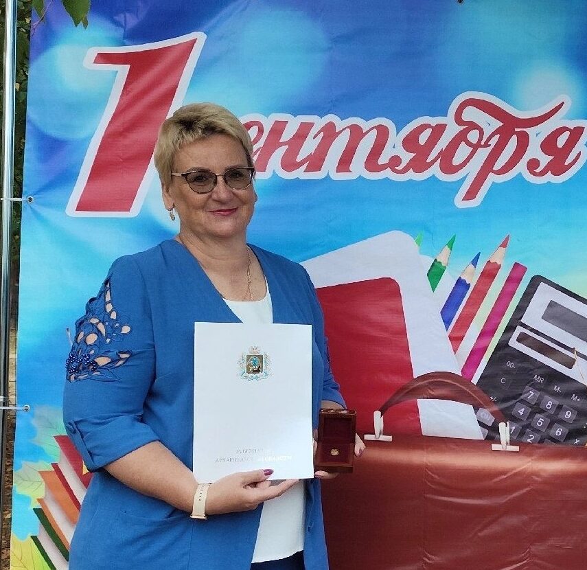 35 лет на благо детей: педагог из Виноградовского округа стала лауреатом областной премии