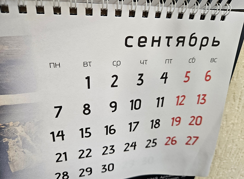 Министерство образования Поморья информирует о графике школьных каникул в 2026/27 учебном году