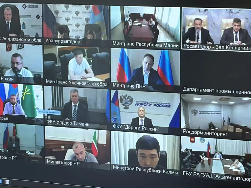 На коллегии Росавтодора обсудили ход дорожных работ в Архангельской области