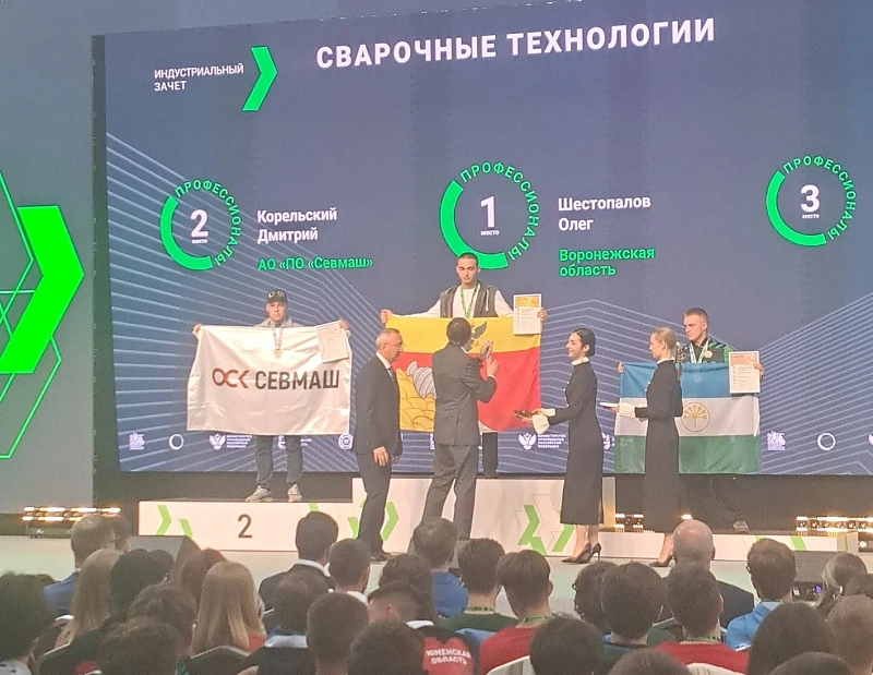 Сварщик Севмаша Дмитрий Корельский – в числе призеров чемпионата «Профессионалы»