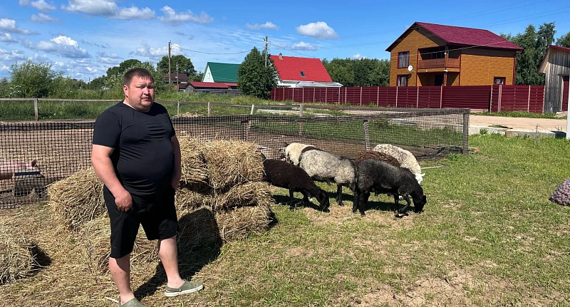 Федор Канюков из поселка Березник благодаря господдержке расширил подсобное хозяйство