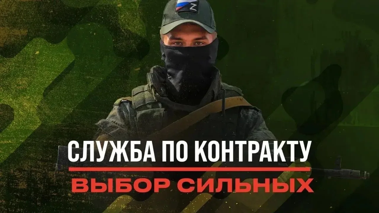 В Поморье продолжается набор на военную службу по контракту