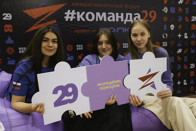 Около 350 заявок поступило на форум «Команда 29: Год культуры Русского Севера» в Каргополе