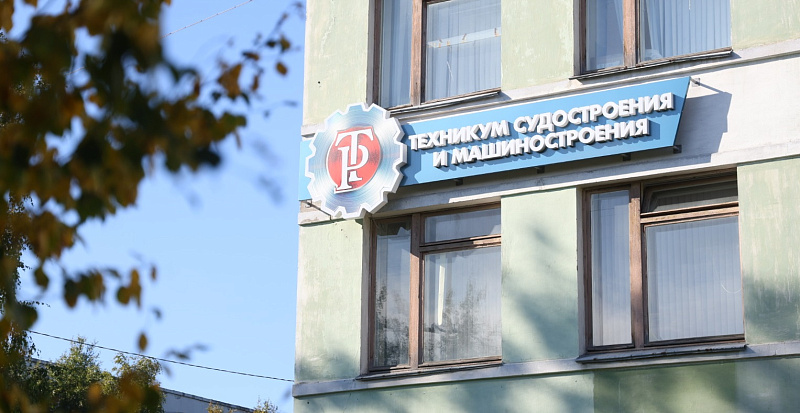 В колледжах и техникумах Поморья подвели итоги приемной кампании