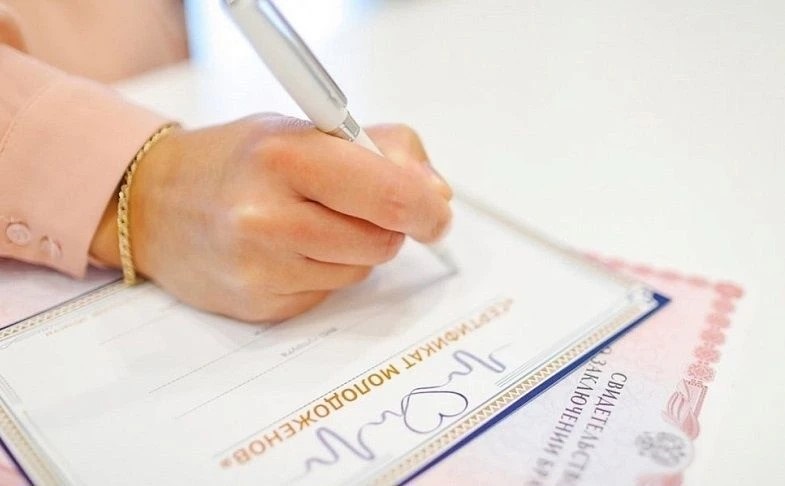 В 2026 году в Поморье более 1000 пар новобрачных получили «Сертификат молодоженов»