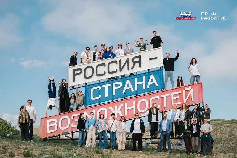 Карьерный старт для молодежи Архангельской области: «Профразвитию» исполняется три года