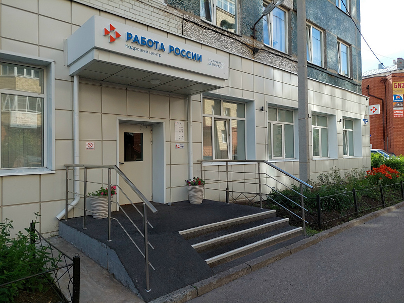 В Поморье будут введены квоты рабочих мест для участников специальной военной операции