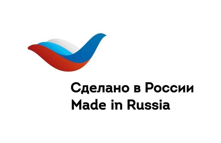Центр поддержки экспорта помогает компаниям Поморья получить сертификат «Сделано в России»