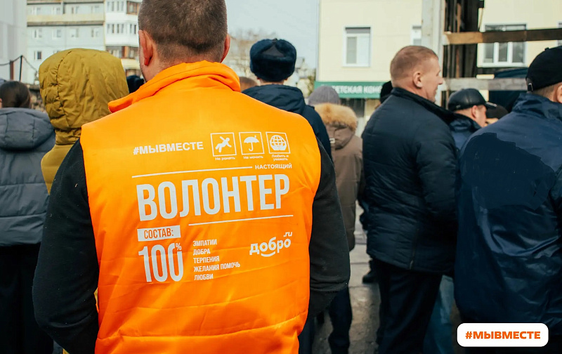 В Поморье стартовала акция «Благотворительный сентябрь #МЫВМЕСТЕ»