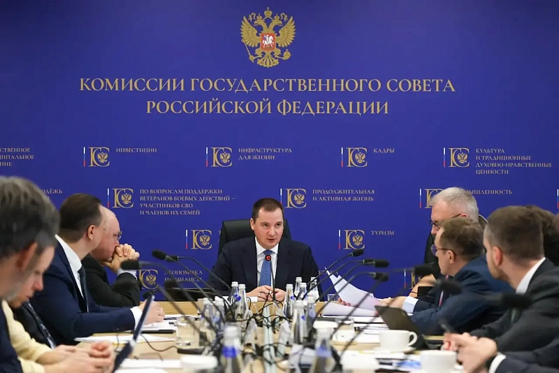 На заседании комиссии Госсовета РФ по направлению «Международная кооперация и экспорт» обсудили вопросы развития экспорта услуг