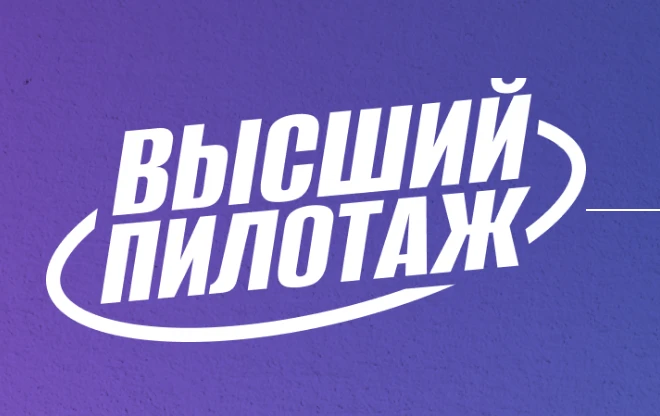 Школьников Поморья приглашают к участию во всероссийском конкурсе исследовательских и проектных работ