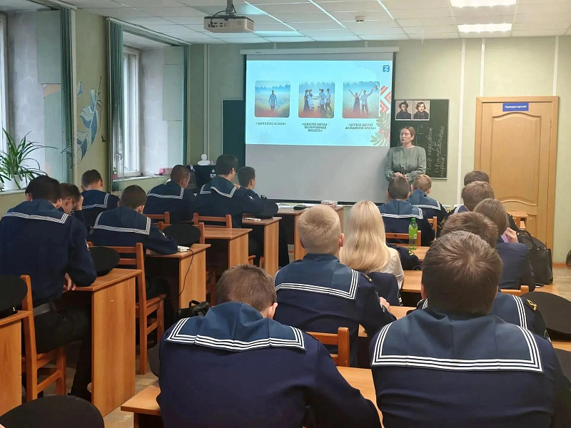 В Архангельске в преддверии Дня народного единства проходят мероприятия для молодежи и семей