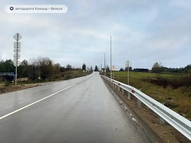 В Вельском округе большая часть дорожных объектов в высокой степени готовности