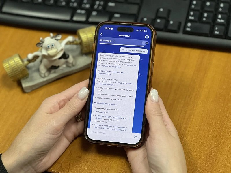 Начинающим фермерам Поморья станет проще оформлять племенные свидетельства