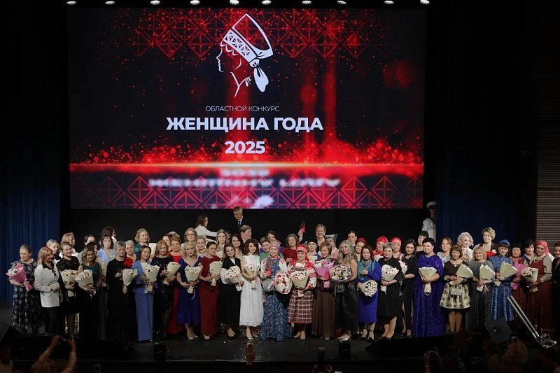 Продолжается прием заявок на областной конкурс «Женщина года»
