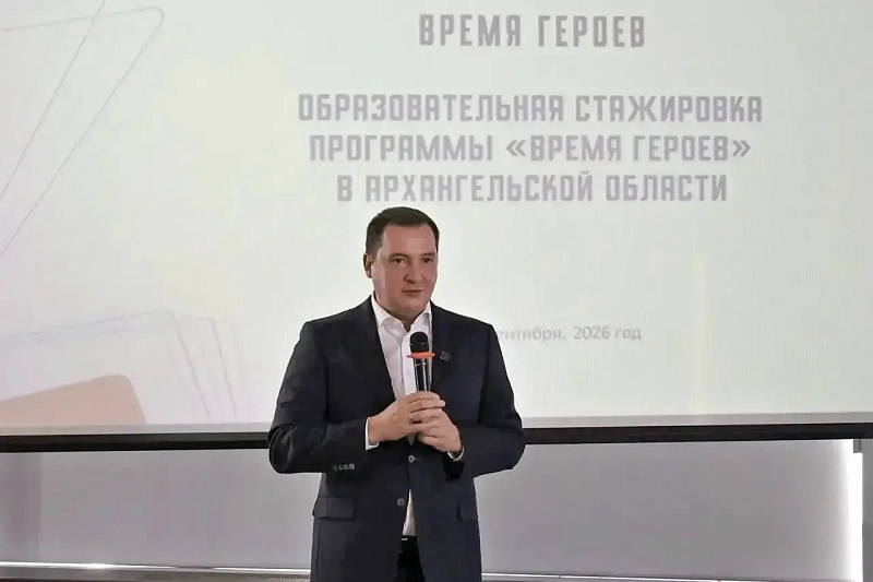 Александр Цыбульский встретился с участниками программы «Время героев»